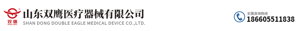 防護面罩